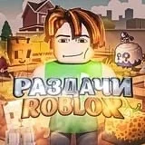 Бравл Старс