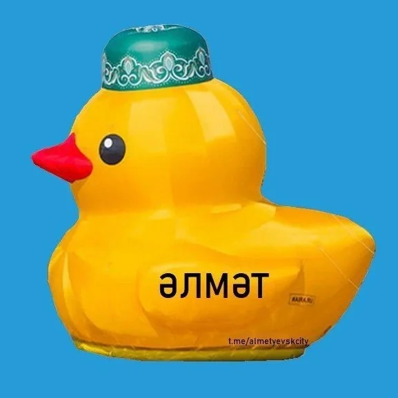 Альметьевск Новости