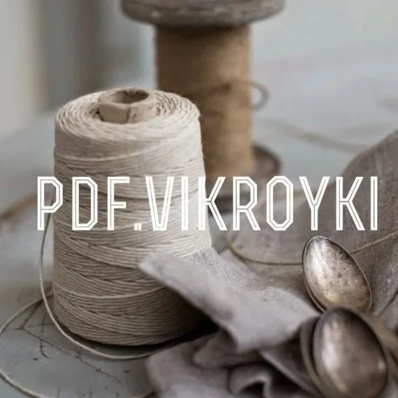 Бесплатные выкройки Pdf