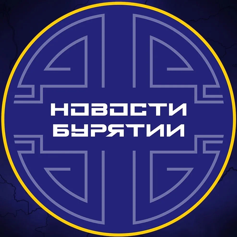 Новости Улан-Удэ | Бурятия