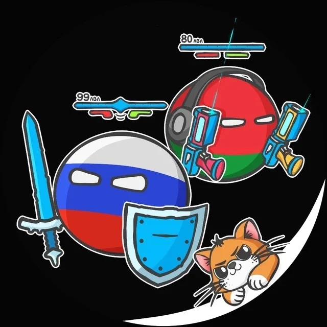 КБ. Игры