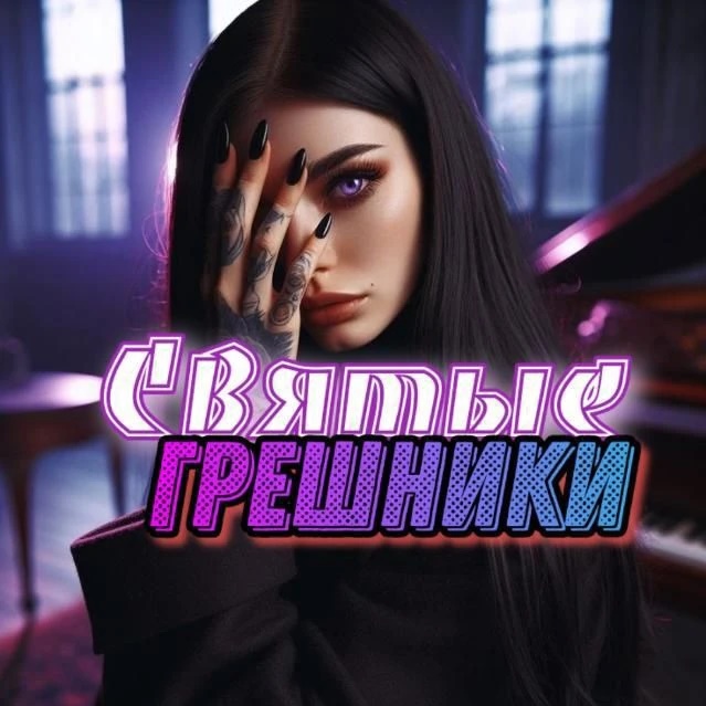 🔥⃟😈ℂ𝔹Я𝕋Ы𝔼 Гℙ𝔼ШℍИ𝕂И😈⃟🔥