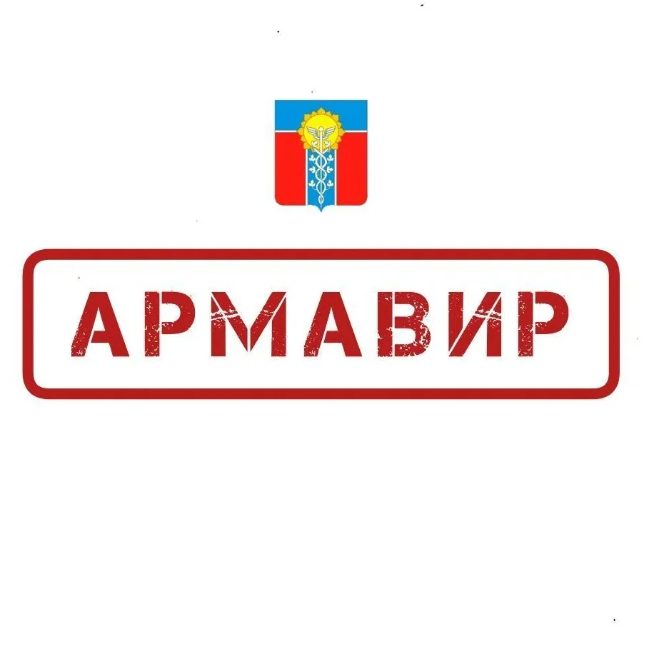 ЧП Армавир