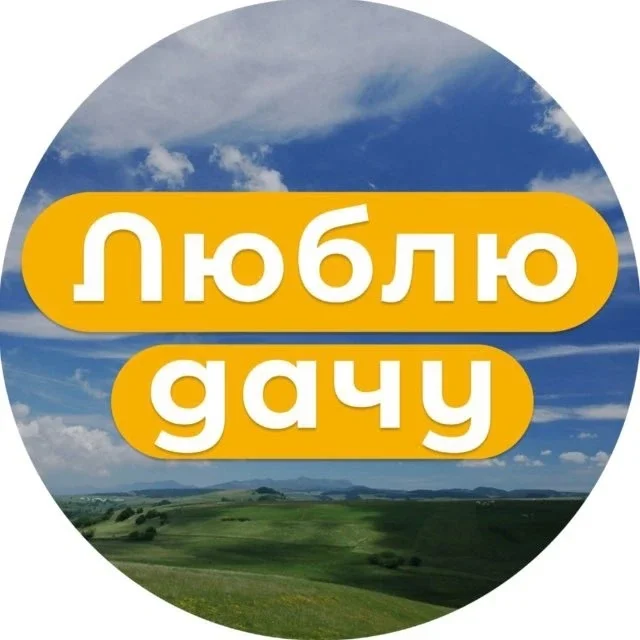 Дача