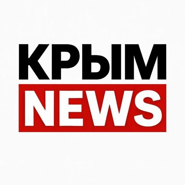 КРЫМ НОВОСТИ