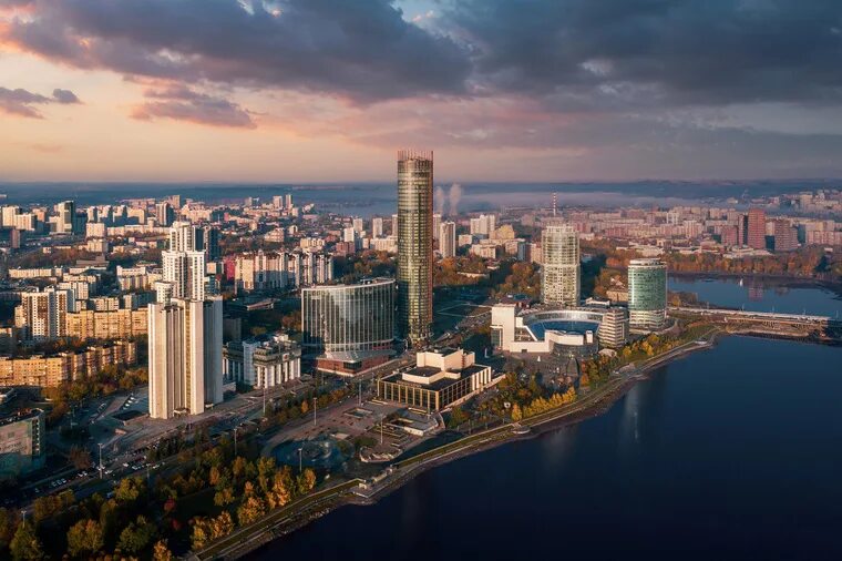 Екатеринбург 🤩 чат