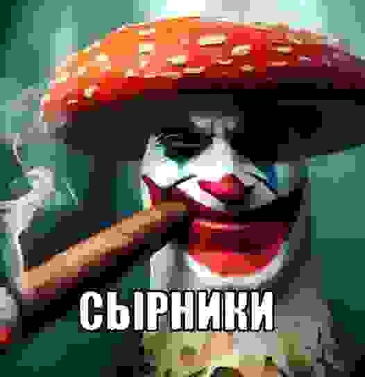 гипершиз крейзи джоукс