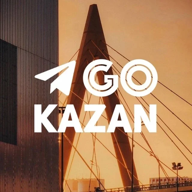 Go Kazan • Места и новости Казани