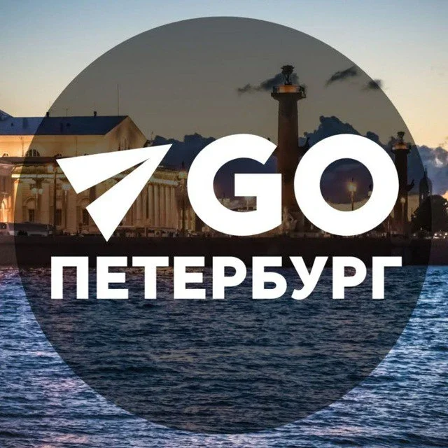 Куда пойти в Питере: афиша события концерты выставки фестивали вечеринки спектакли шоу горячие кинопоказы городская выходные прогулки маршруты парки музеи ярмарки мастер классы знакомства активности