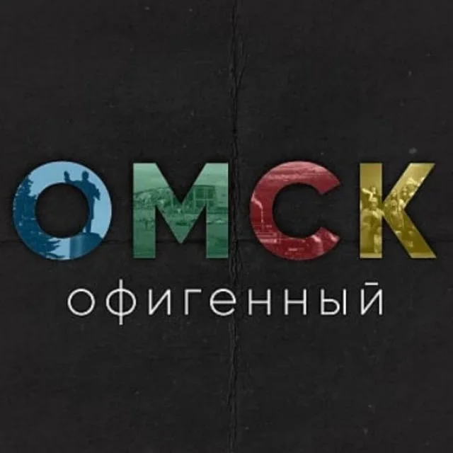 Город 55