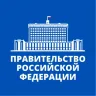Правительство. Главное