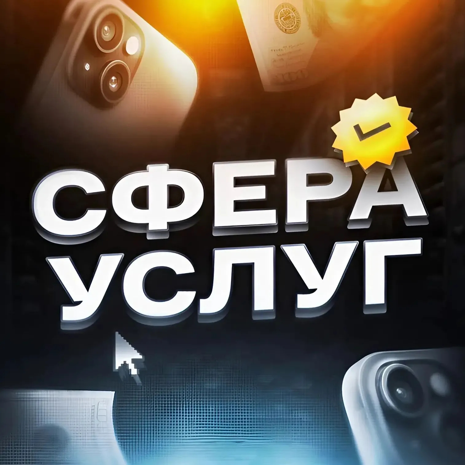 Капитан аэробика 🥇