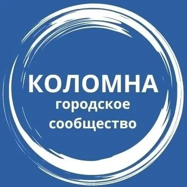 Коломна