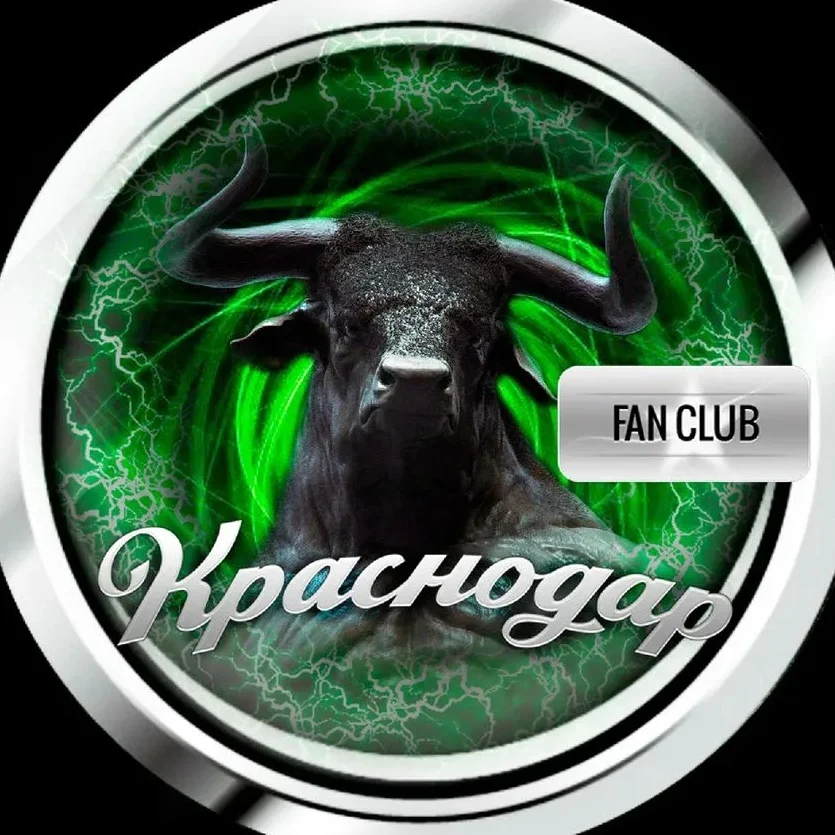 ФК Краснодар FANS | Болельщики