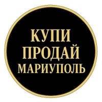 Купи Продай Мариуполь