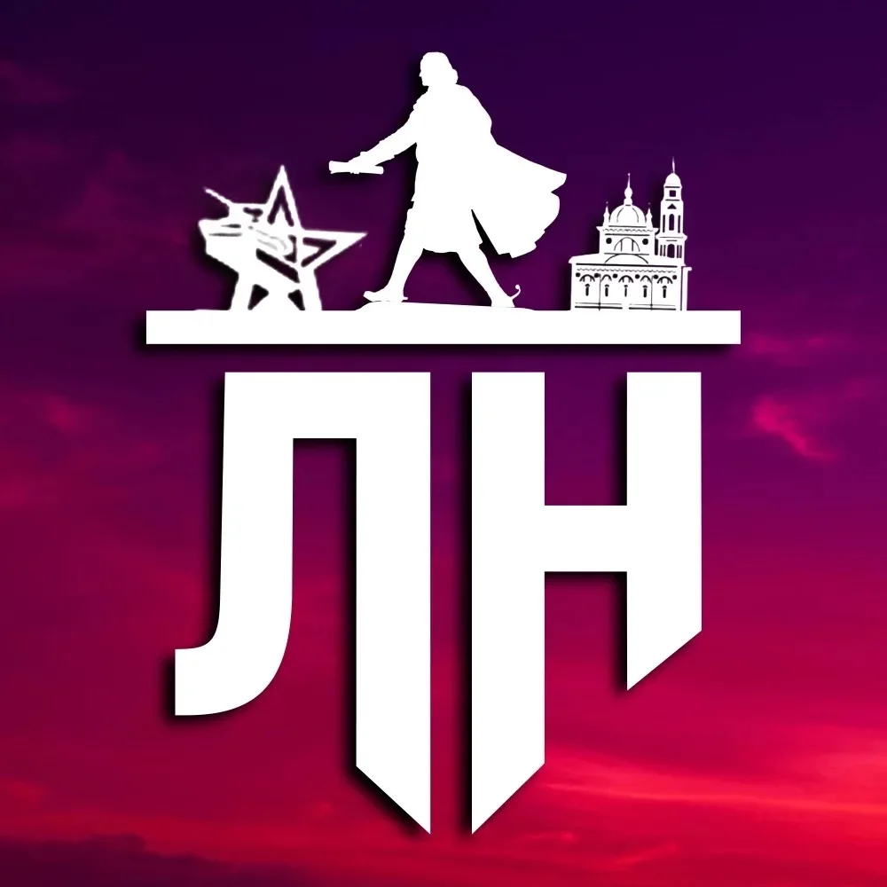 Липецкий Новостной