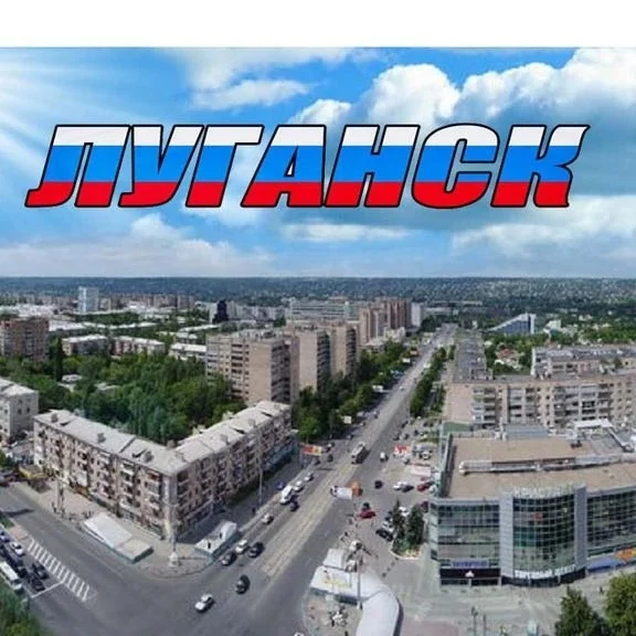 Канал Луганск События Новости ЧП ЛНР/ Краснодон/ Алчевск
