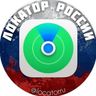 Локатор России · Приграничье и тыл
