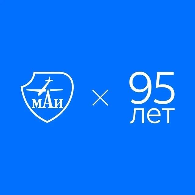 МАИ