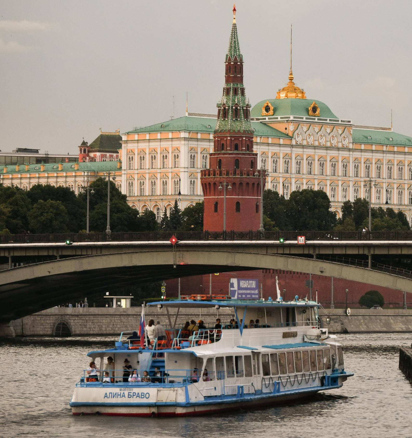 Максочат Москва Подольск Балашиха Телеблог Чат Max