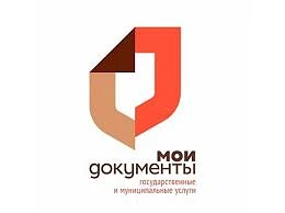 МФЦ Мартыновского района