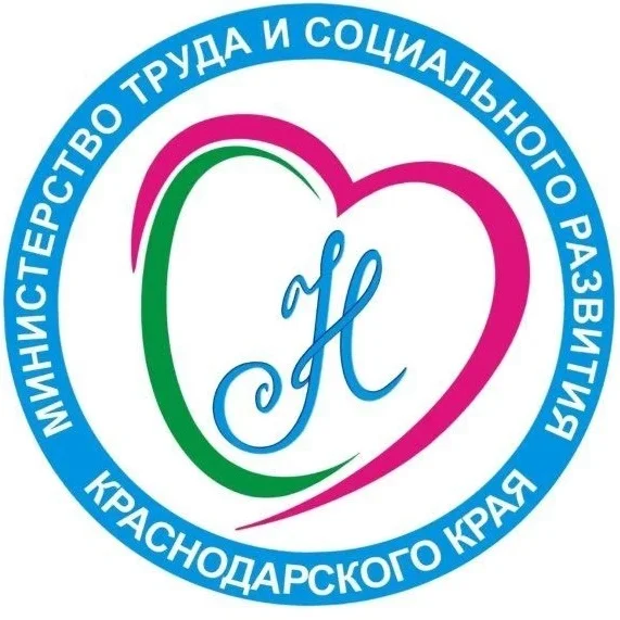 Министерство труда и социального развития Кубани