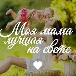 ЖИЗНЕННО • ИСТОРИИ