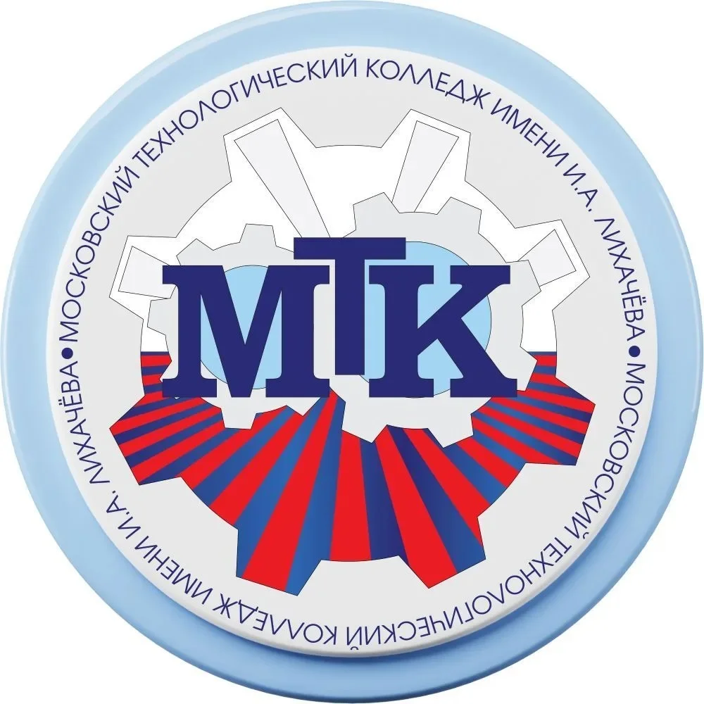 МТК им. И.А. Лихачёва