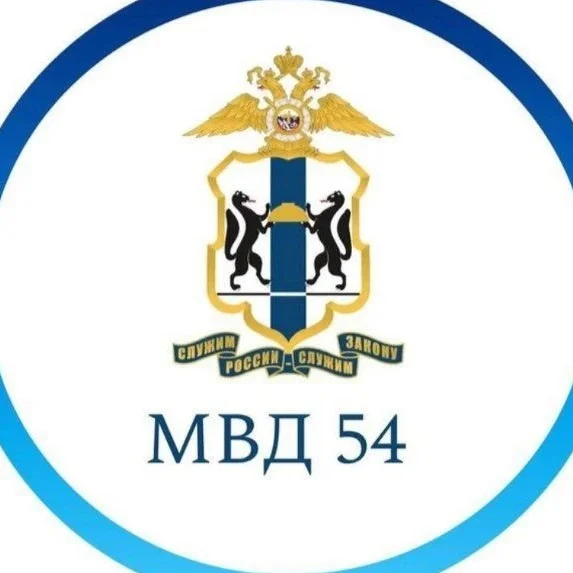 Полиция54