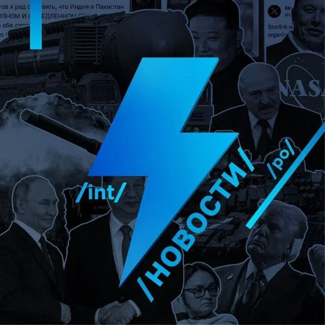 Ньюсач