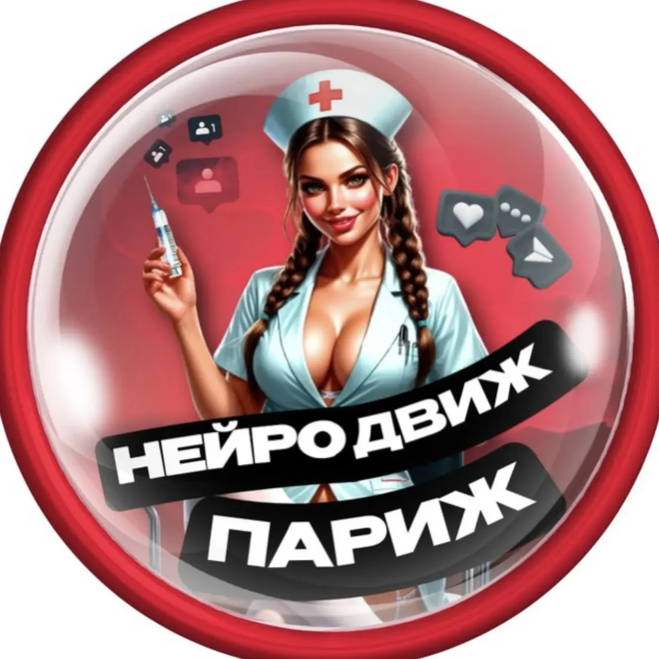 НейроДвиж Париж. (Нейровидео Нейросети ИИ AI Нейроюмор Юмор Приколы Красивое видео Нейронка Приколы)