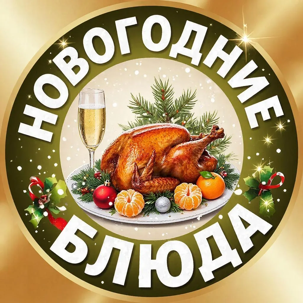 🥣 ВкуснотиЩи | Кулинарные рецепты| Закрутки на зиму