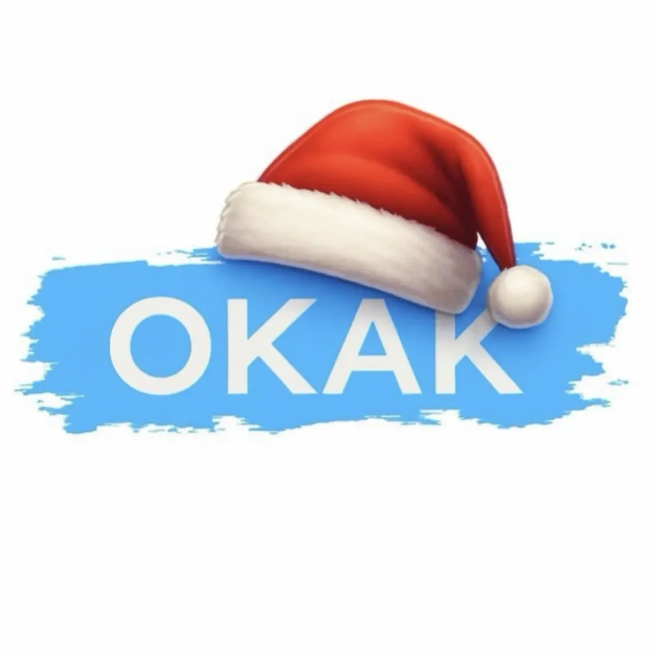 Окак