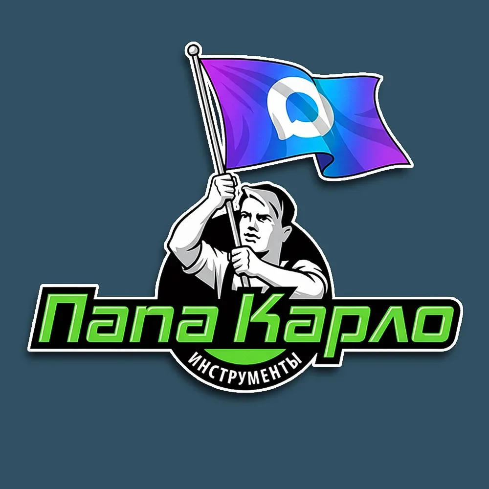 Папа Карло