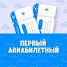Путешествия по России