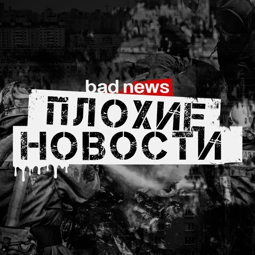 Прямой Эфир • Новости