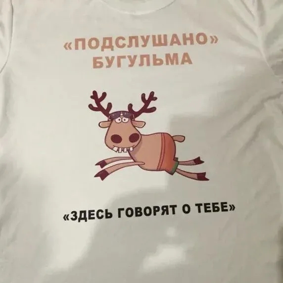 Подслушано Бугульма