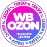 🏷️ Скидки и Находки