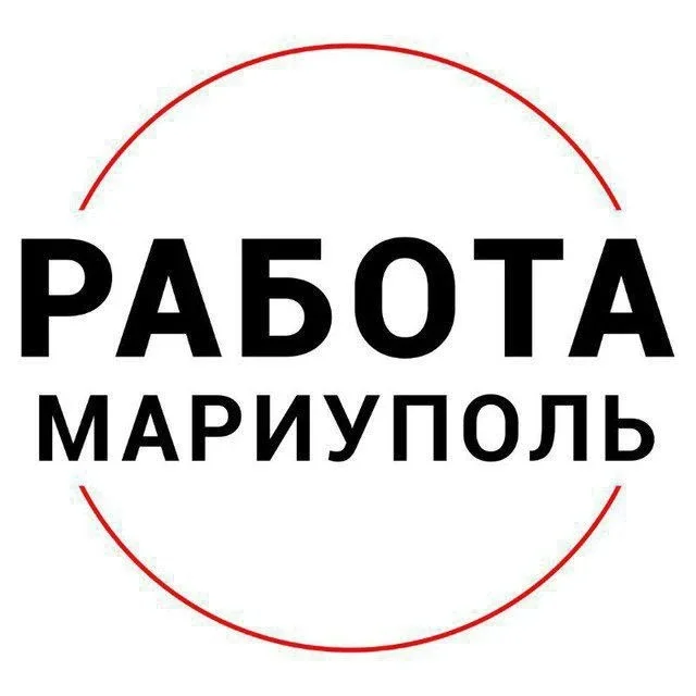 Работа Мариуполь