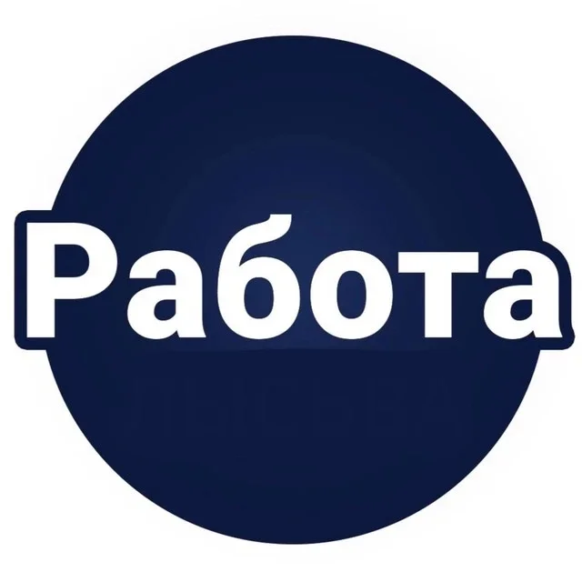 ВАХТАВИК