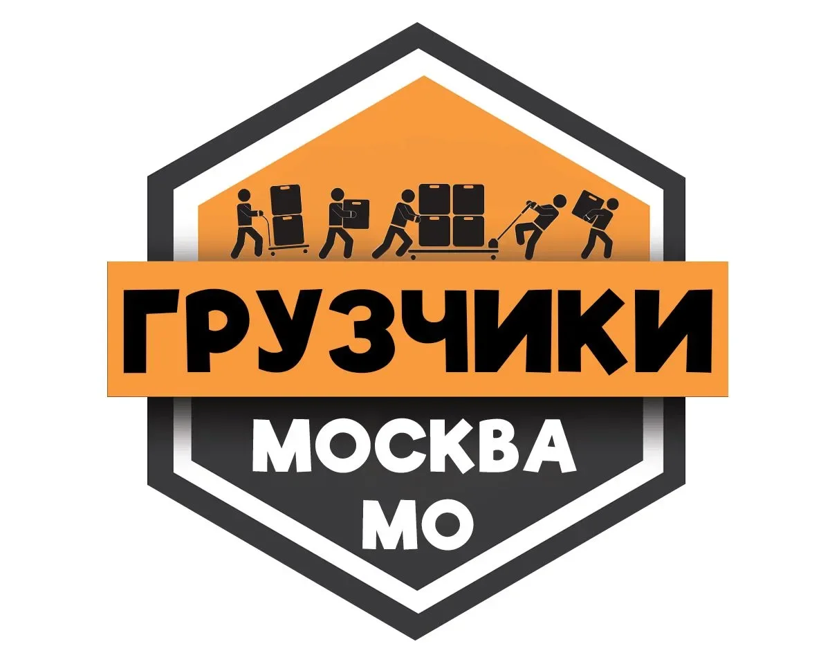 Грузчики МОСКВА | Работа Подработка Шабашка