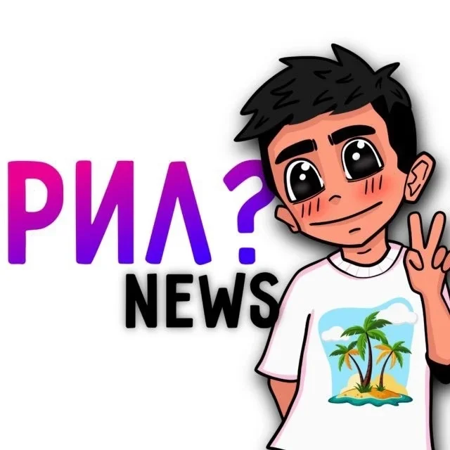 Reel News
