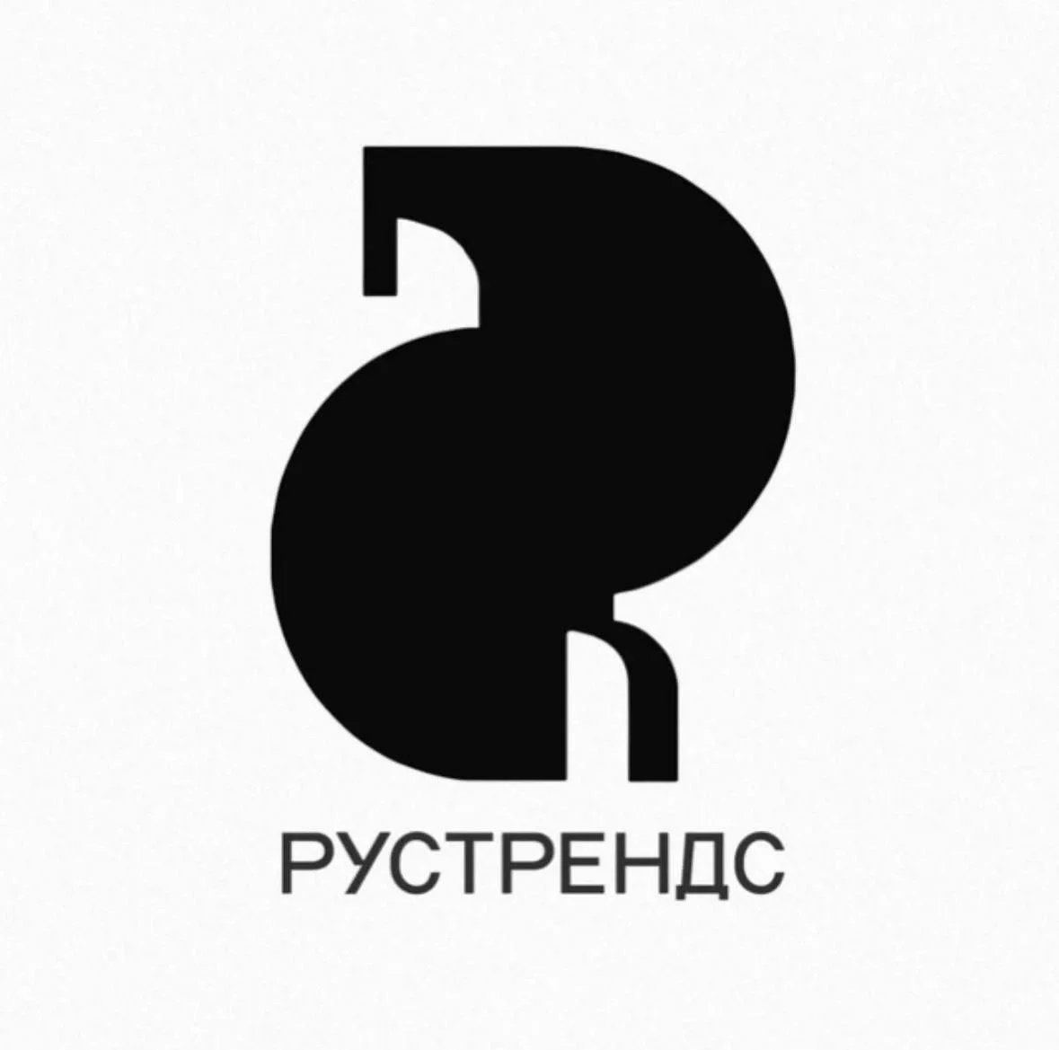 РУСТРЕНД