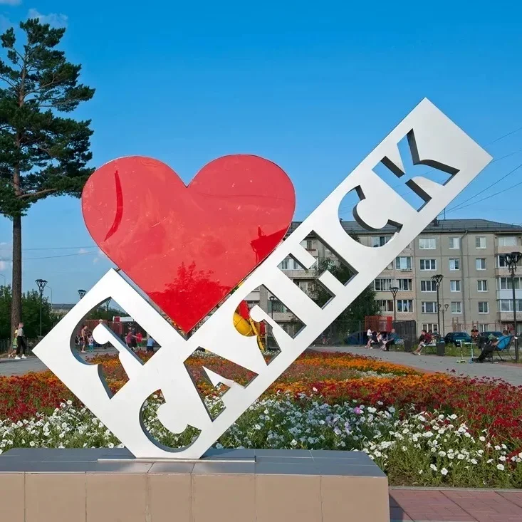 ✅ САЯНСК. ЗИМА