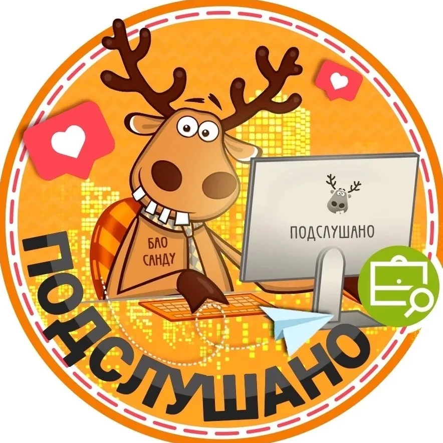 Подслушано Семилуки | пос.Латная | Воронеж | Советский район | Нижнедевицк | Землянск | ЖК Ромашково | По ул. 25 лет Октября | Славяноград | Хохольский | Работа | Вакансии