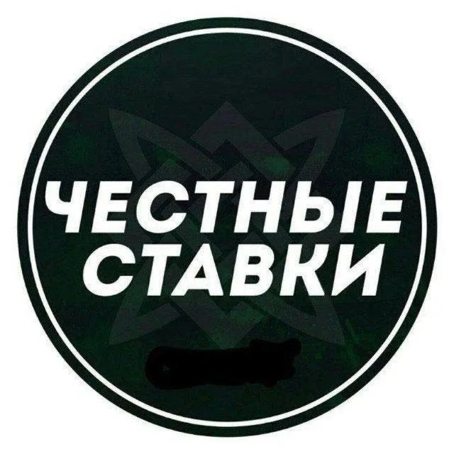 СТАВКИ НА СПОРТ | ПРОГНОЗЫ