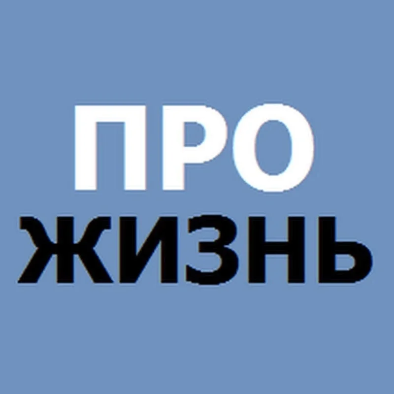 Красный Сулин - Ростовская область