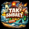 Из Жизни | Рассказы