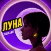 Телец ♉︎ Гороскоп