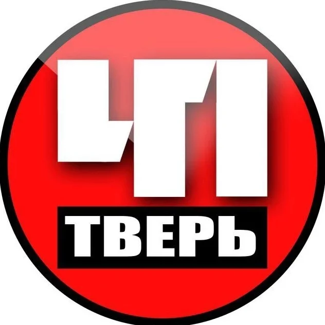 Тверь. Происшествия | Новости Твери